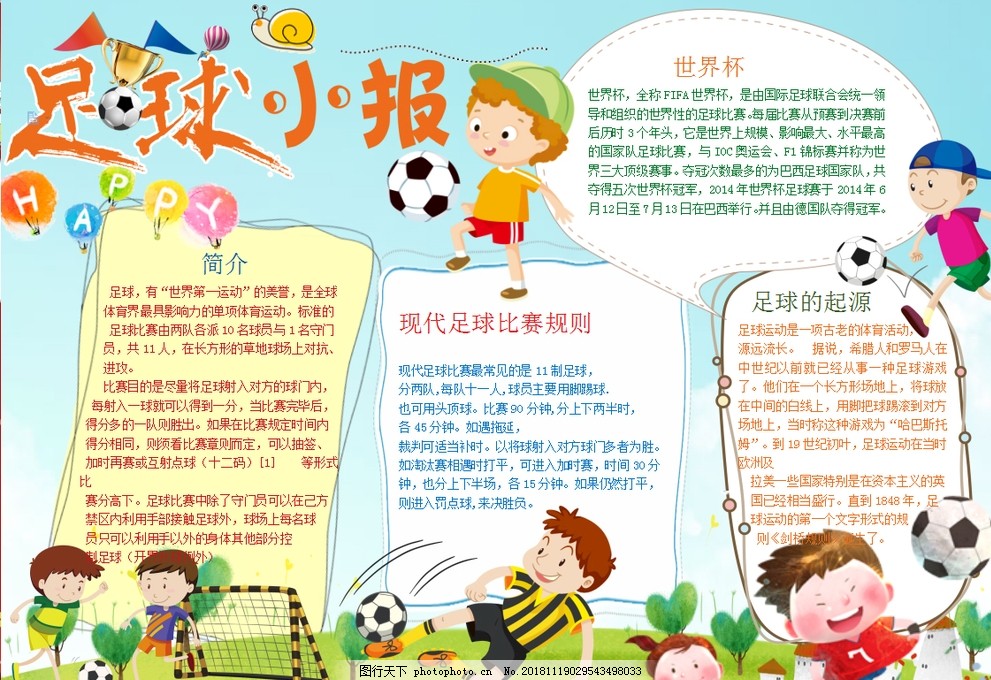 与学术交